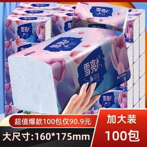 雪亮爆款新品大包抽纸原木纸巾家用实惠装餐巾纸面巾纸厂家