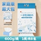 洗脸巾超大包600克加厚一次性洗脸巾家庭装 幸运女神悬挂式 抽取式