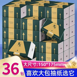 巨量600系列超大尺寸抽纸巾
