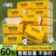 臻木本色300型加量竹浆60包装 纸巾抽纸卫生纸家用餐巾纸整箱囤货