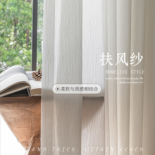 亚麻纱窗帘纱帘扶风纱透光不透人