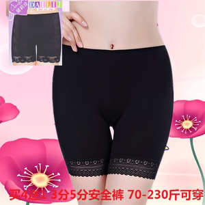 高腰5分安全裤加大码防磨腿女特大五分胖mm莫代尔冰丝打底短内裤