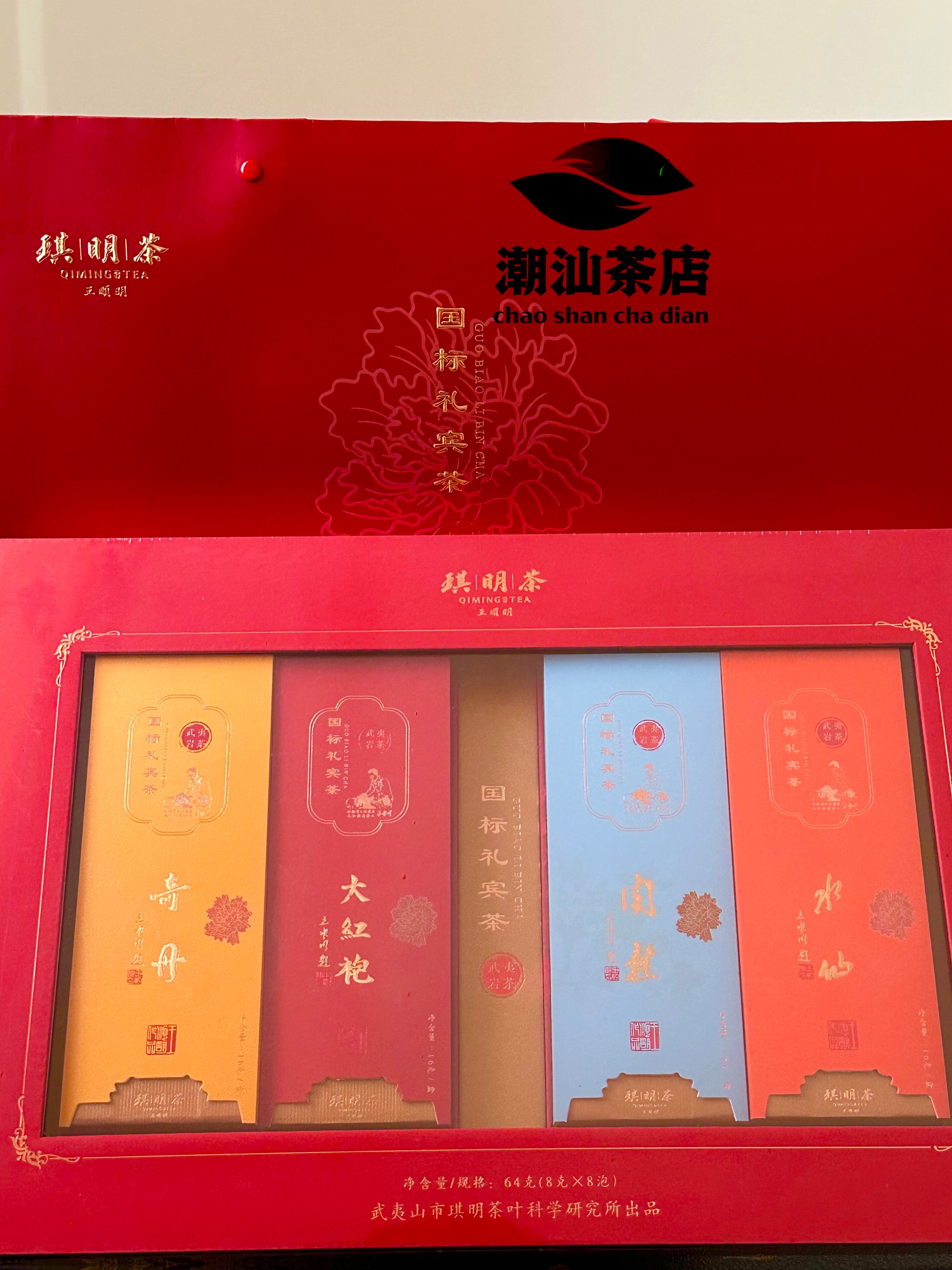 琪明茶叶武夷岩茶 王顺明大师精选 特级国标礼宾茶8泡装 顺丰包邮