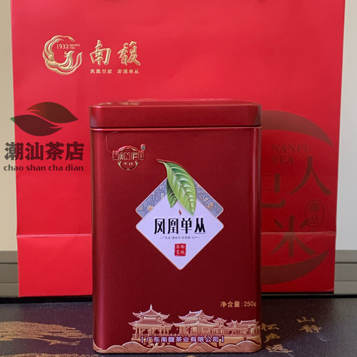 南馥牌凤凰蜜兰香NF108原厂包邮