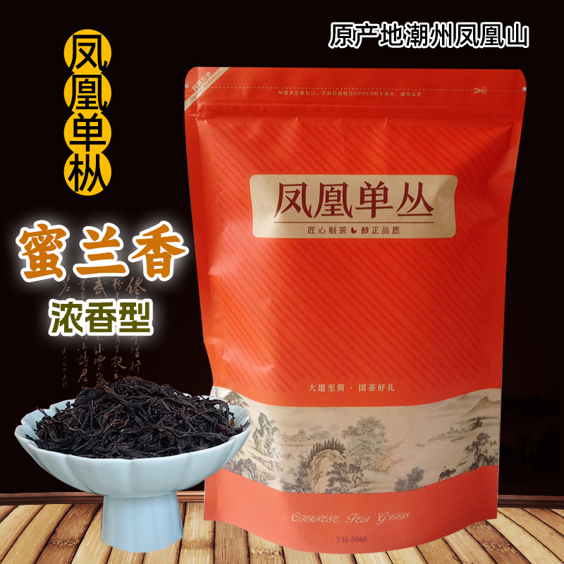 蜜兰香凤凰单枞春茶250克袋装