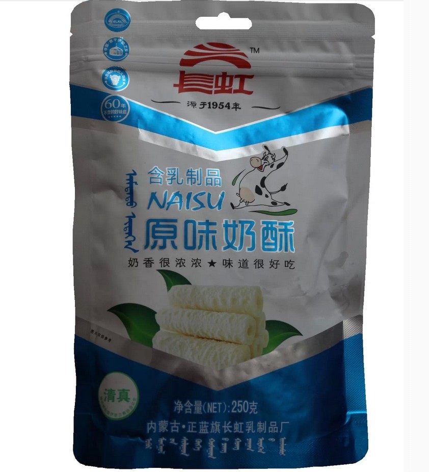 Inner Mongolia specialty Changhong Souffle cheese Dairy food Original flavor yogurt Jujube Blueberry flavorin the Snacks/Nuts/Specialty , Cheese/Dairy/, Inner Mongolia cheese  category - from Buy2taobao.com to provide professional Taobao agent buy service
