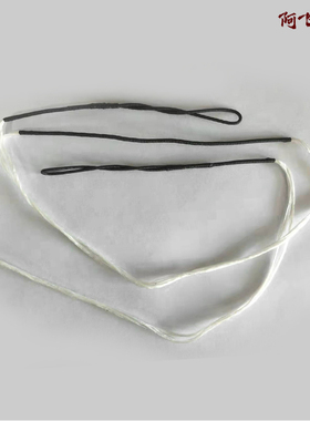 呈飞 阿飞弓箭 品牌专用弓弦 传统弓 反曲弓 层压弓适用