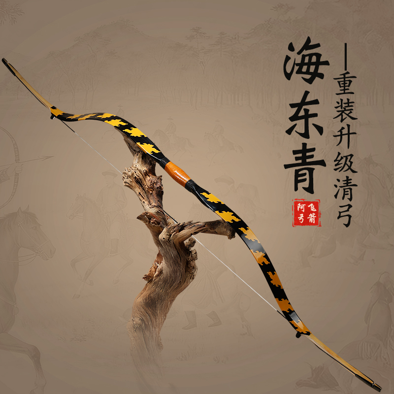阿飞弓箭清弓加宽弓片抗扭回弹好