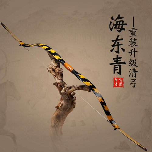 阿飞弓箭清弓加宽弓片抗扭回弹好
