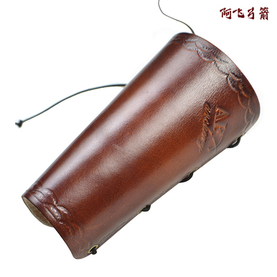 阿飞弓箭头层牛皮印花护臂射击