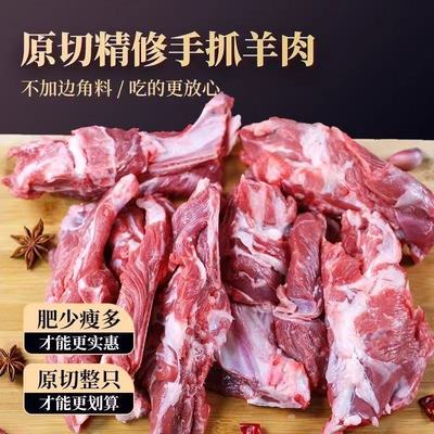 羊肉新鲜羊排宁夏滩羊手抓肉现杀羊腿肉盐池手把肉非新疆内蒙山羊