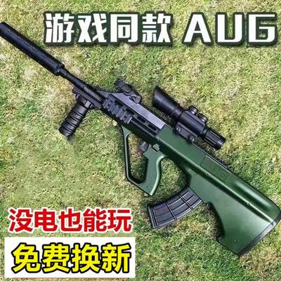 手自一体AUG突击步电动连发水晶M416自动儿童玩具男孩软弹枪专用