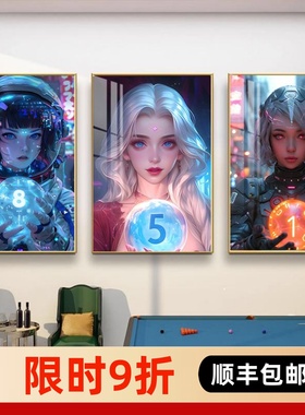 台球厅装饰画台球室墙面背景墙挂画桌球室海报壁画发光灯箱画定制