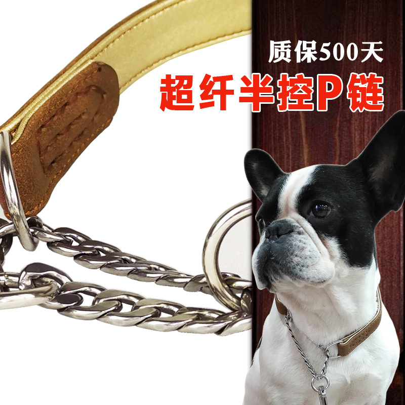 狗项圈宠物超纤皮中型犬金毛