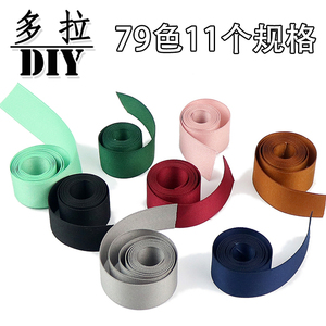 多拉diy发饰材料 1.6cm加厚双面哑光涤棉缎带手工蝴蝶结