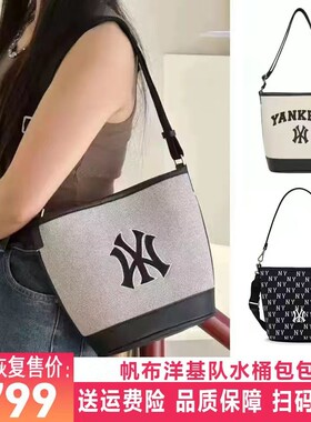 NY&NB学院风女款复古水桶包2026新款休闲百搭斜挎包潮牌单肩包包