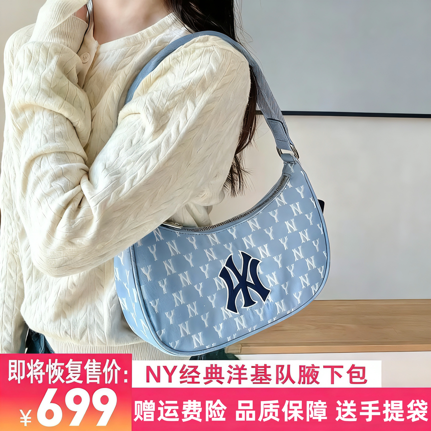 NY&NB复古老花腋下包女时尚单肩法棍包包2026百搭通勤压花手提包