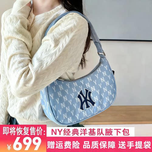 NY&NB复古老花腋下包百搭手提包