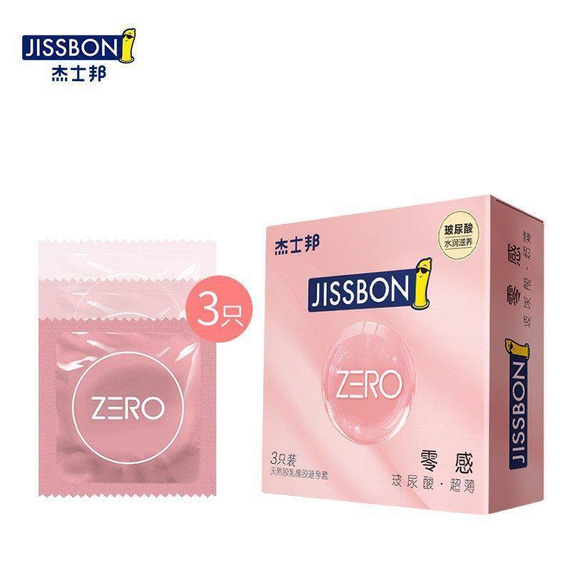 玻尿酸超薄零感避孕套现货ZERO全系列计生用品安全套杰士邦