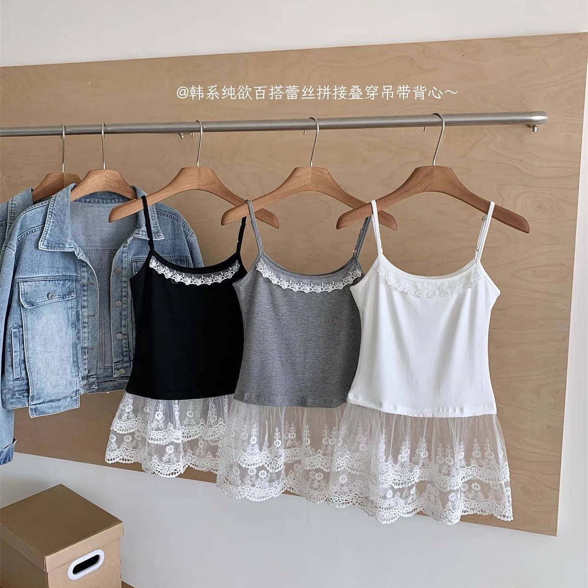 纯欲性感百搭蕾丝拼接叠穿吊带背心女带胸垫内搭修身显瘦打底上衣