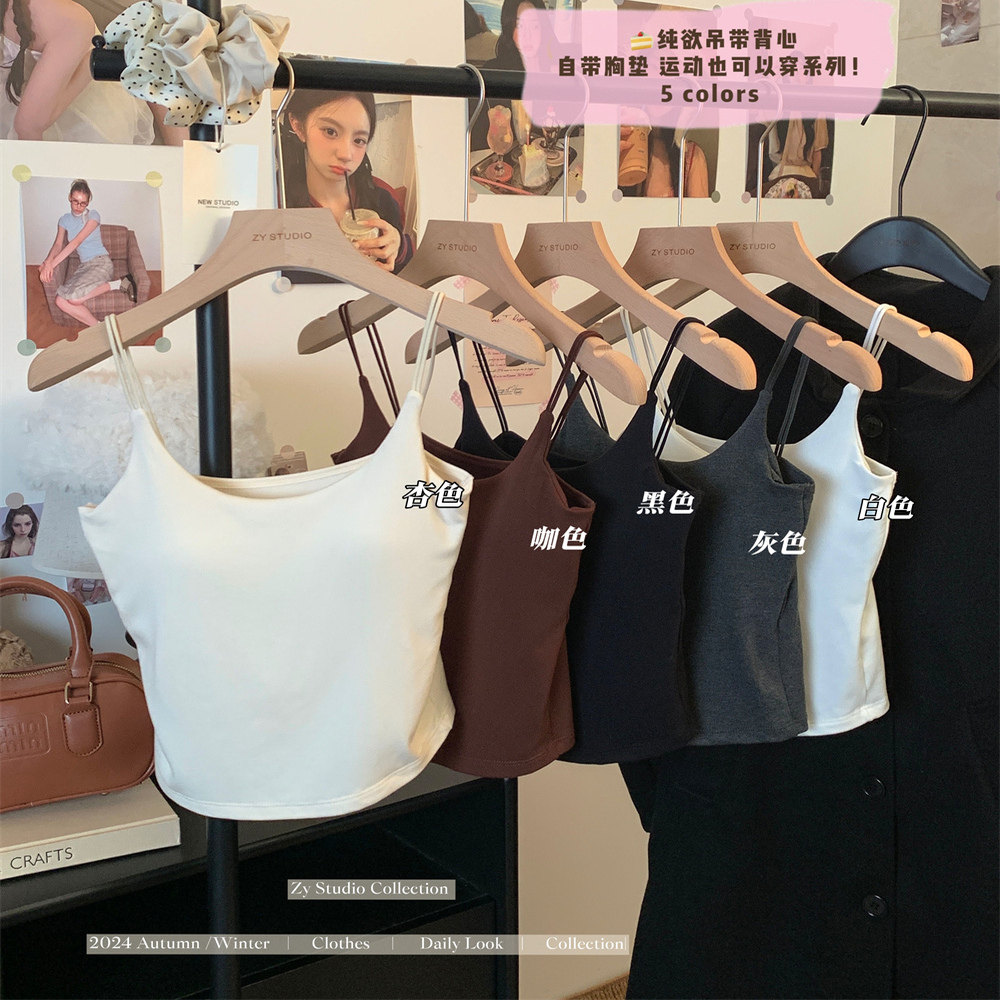 纯欲风辣妹小吊带背心双肩带上衣