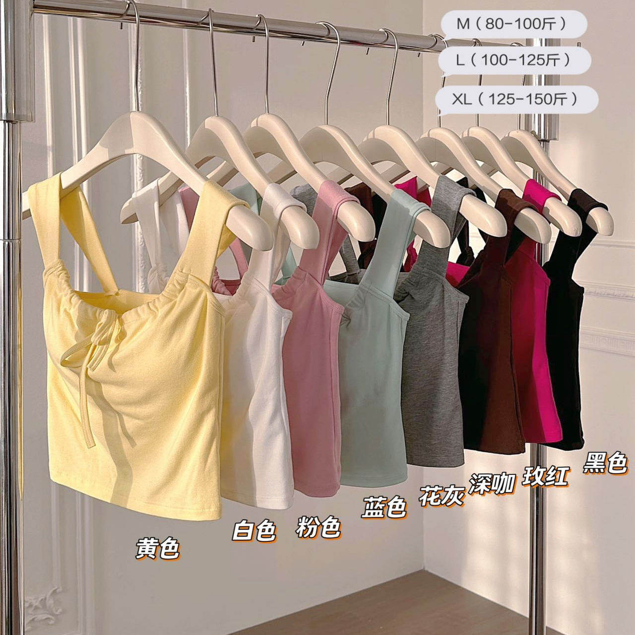 多巴胺性感辣妹蝴蝶结绑带宽肩带背心女内搭美背内衣带胸垫上衣夏