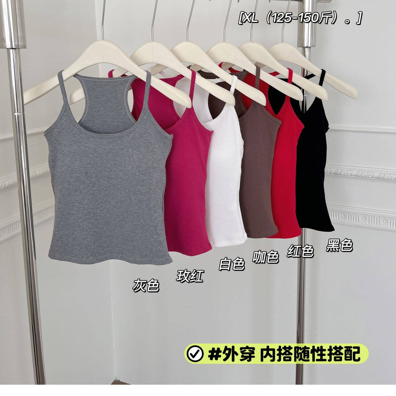 纯欲风性感辣妹工字吊带背心女内搭外穿美背抹胸带胸垫打底上衣夏