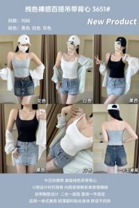 小吊带背心女夏季外穿美背一体文胸内搭打底网红爆款抹胸上衣