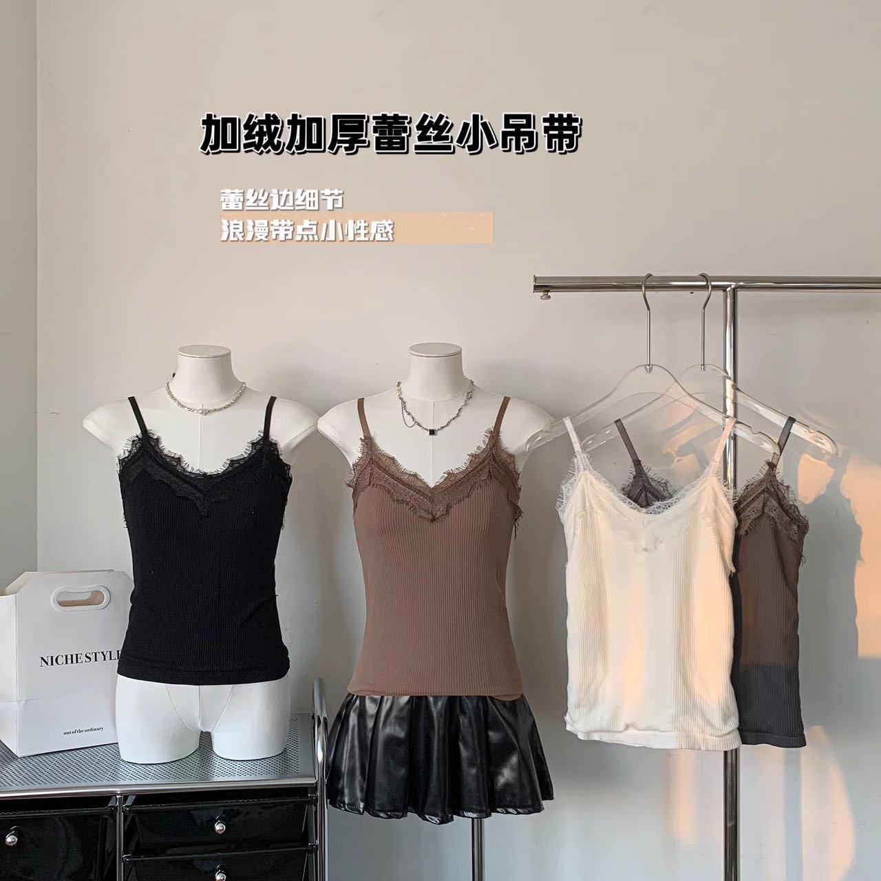 蕾丝V领吊带小背心保暖上衣