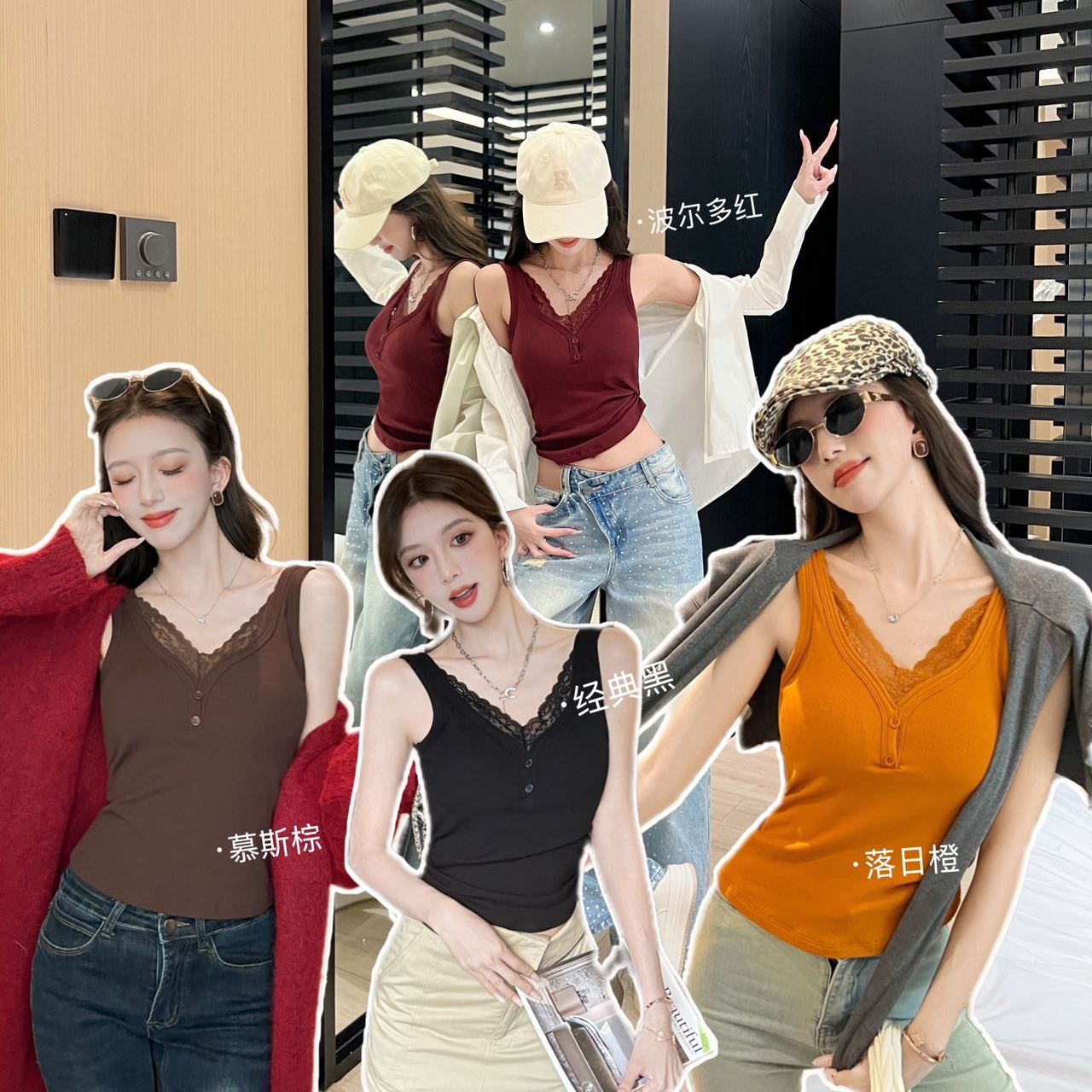 韩系磨毛蕾丝边吊带背心百搭上衣