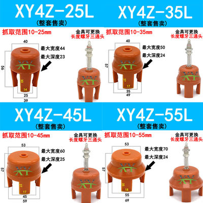 机械手四爪柔性夹爪气动抓手真空硅胶爪型吸盘取件吸嘴吸爪夹具