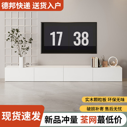 电视柜实木客厅新款家用小户型落地柜简约储物柜一体电视机柜组合