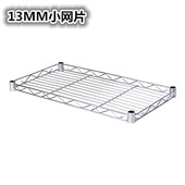 置物架收纳整理架储物架家用层架自由组合13MM小管网片