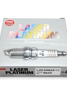 NGK铂金火花塞LZKAR6AP-11 6643逍客骐达颐达骊威骏逸轩逸新阳光