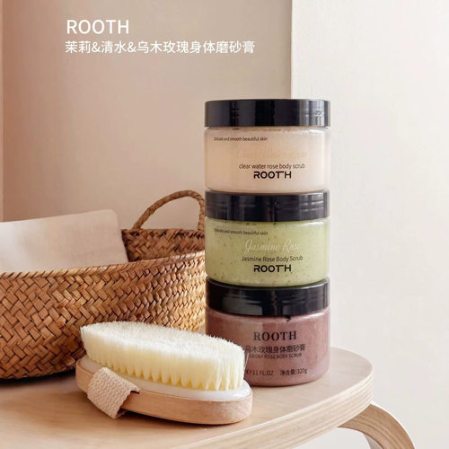 去角质深度清洁香氛磨砂膏