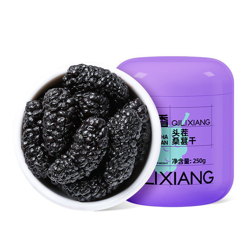 杞里香桑葚干250g罐装手选大果头茬无沙桑葚泡茶泡酒黑桑葚