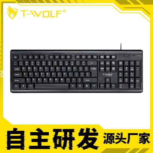 T15有线键盘104键现代商务办公家用轻薄静音办公台式电脑适用