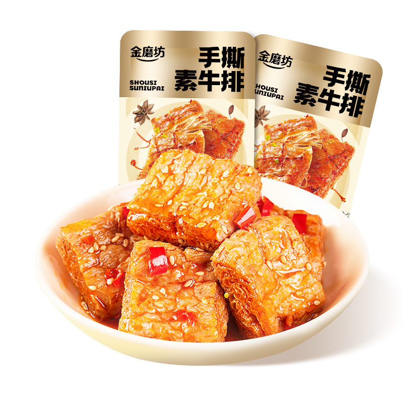 金磨坊散装10g手撕素牛排素肉多规格 解馋零食办公室小吃休闲食品