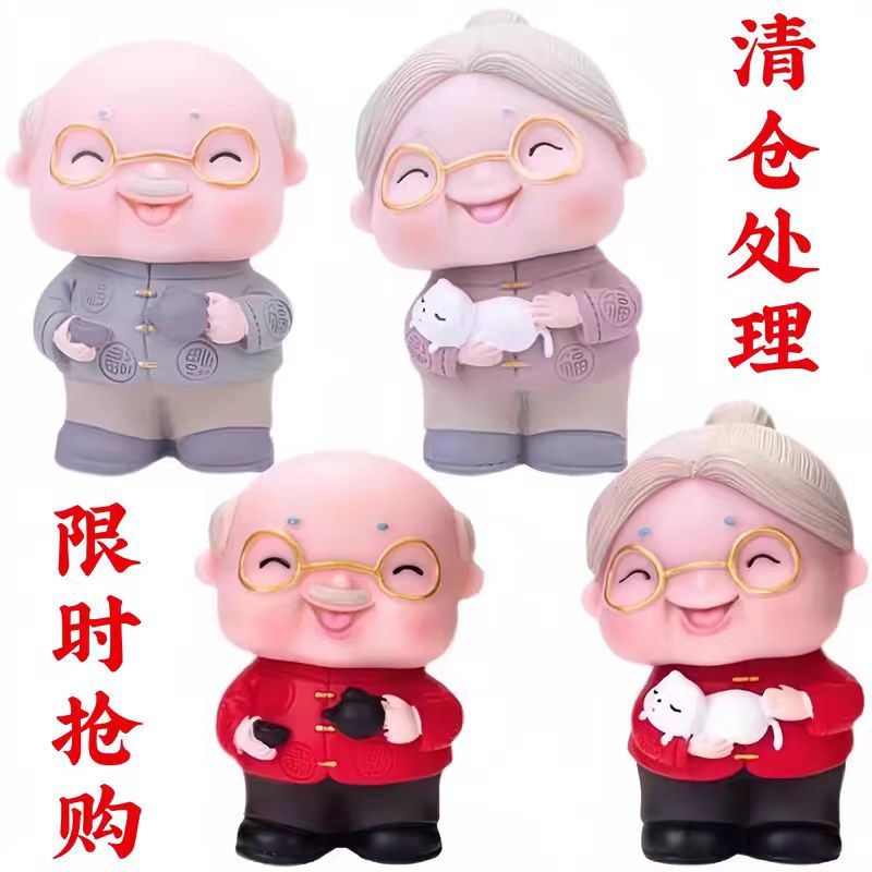 老爷爷老奶奶生日蛋糕装饰摆件寿星寿星公婆红衣太太抱猫祝寿老人