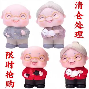 老爷爷老奶奶生日蛋糕装饰摆件寿星寿星公婆红衣太太抱猫祝寿老人