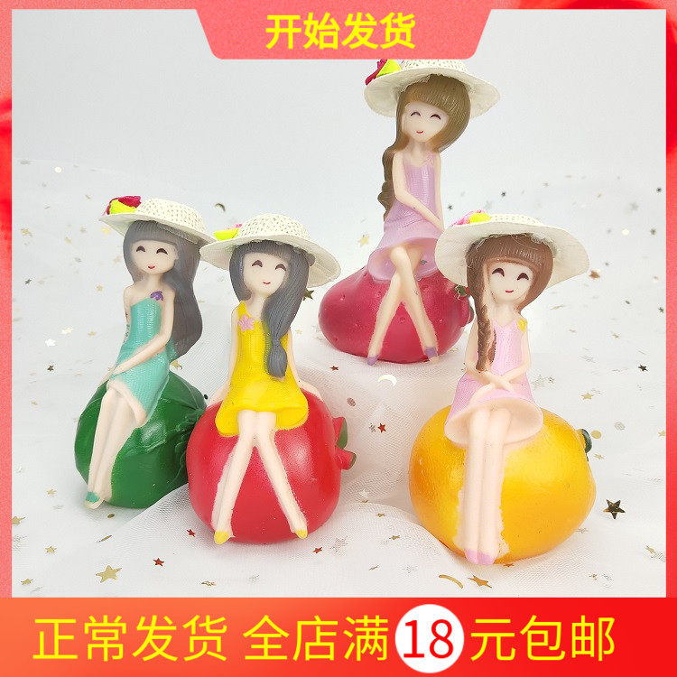 水果女孩烘焙甜品台装扮生日蛋糕