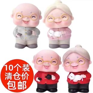 老爷爷老奶奶蛋糕装饰摆件寿星寿公寿婆网红老人祝寿生日烘焙插件