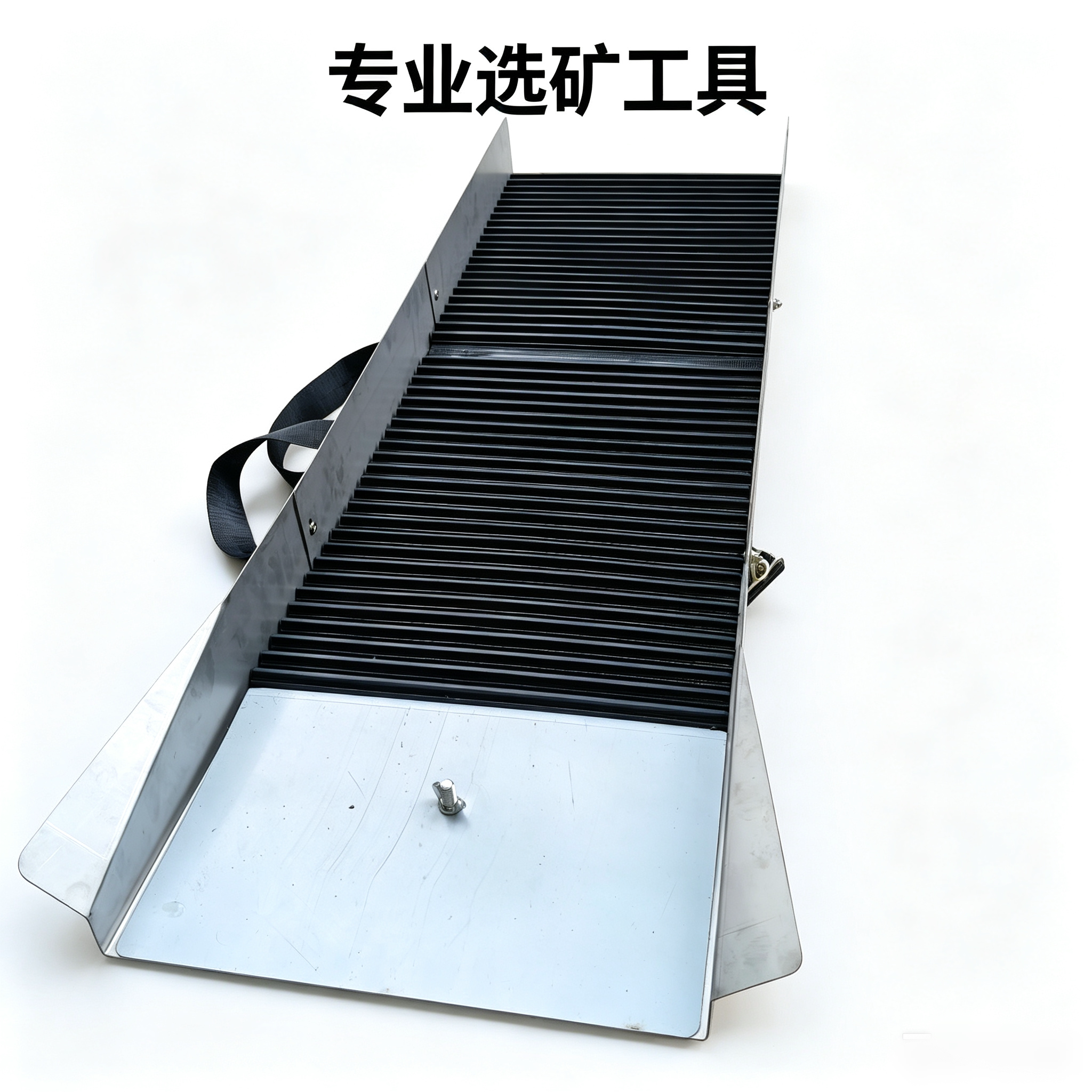[全条纹]选金垫可折叠款洗金溜槽淘金工具淘金溜槽便携淘金设备 - 实物图
