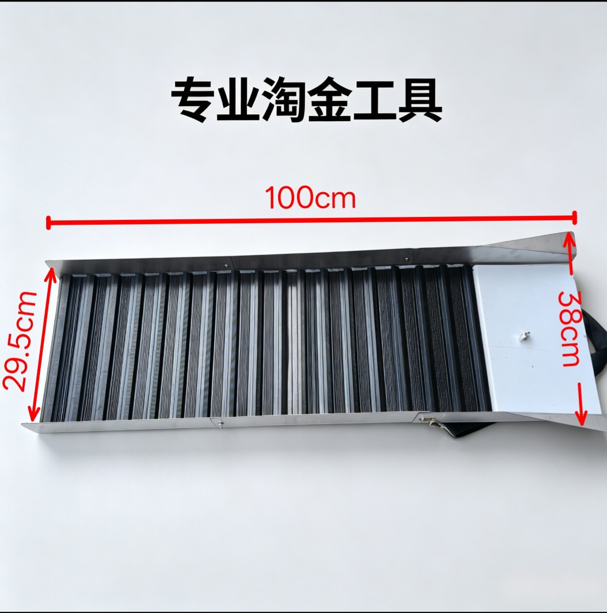 [全条纹]选金垫可折叠款洗金溜槽淘金工具淘金溜槽便携淘金设备