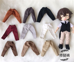 ob11娃衣 GSC bjd body9 YMY素体 潘妮的宝盒 小脚裤 修身裤