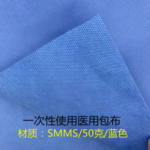 牙科口腔50克消毒灭菌蓝色器械包裹一次性包布医用无纺布手术室特