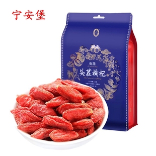 宁安堡免洗枸杞300g袋装头茬正宗宁夏中宁枸杞子2袋起包邮