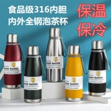 Стакан из нержавеющей стали, чайная чашка, вместительный и большой портативный чай подходит для мужчин и женщин