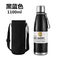 Черный и синий 1100 мл (отделение чая + 316 Внутренний вкладыш, крышка для чашки на плече + чашка кисти