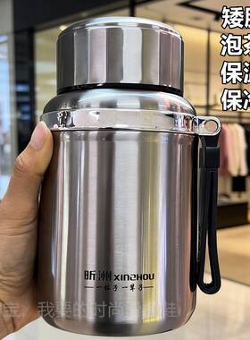 316新品矮胖款不锈钢保温杯大个泡茶杯情侣杯手提便携装水杯子800